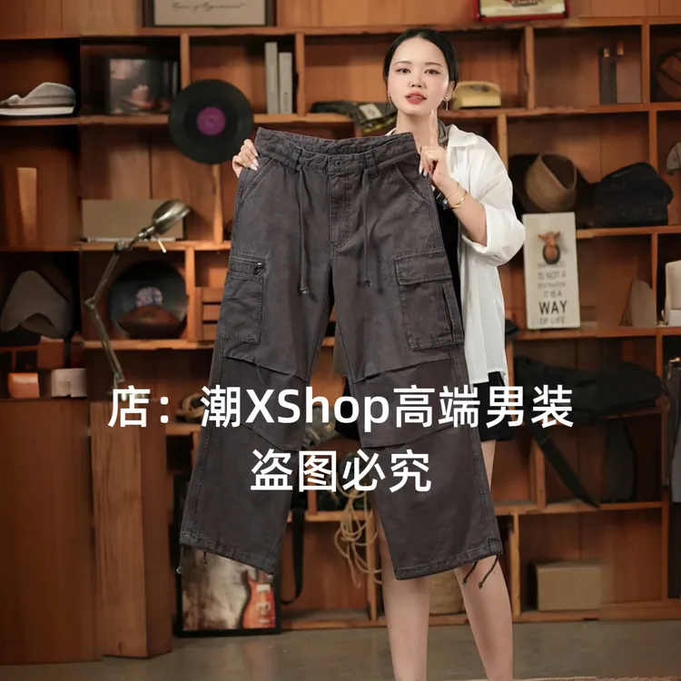 潮X秋冬季轻奢美式复古男士休闲工装裤宽松直筒大裤脚阔腿裤潮牌