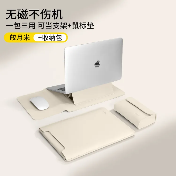 防水笔记本内胆包适用苹果macbook16寸华为14电脑平板笔记本支架