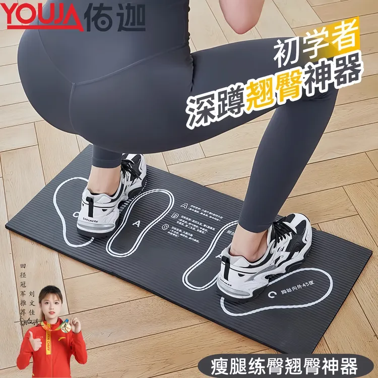 深蹲垫提臀健身器材家用蹲起辅助臀部训练练臀翘臀神器蜜桃臀