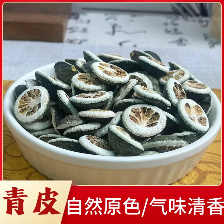 皖影赋优选精选青皮枳实自然生晒饱满果实泡茶原料当季新货品质佳