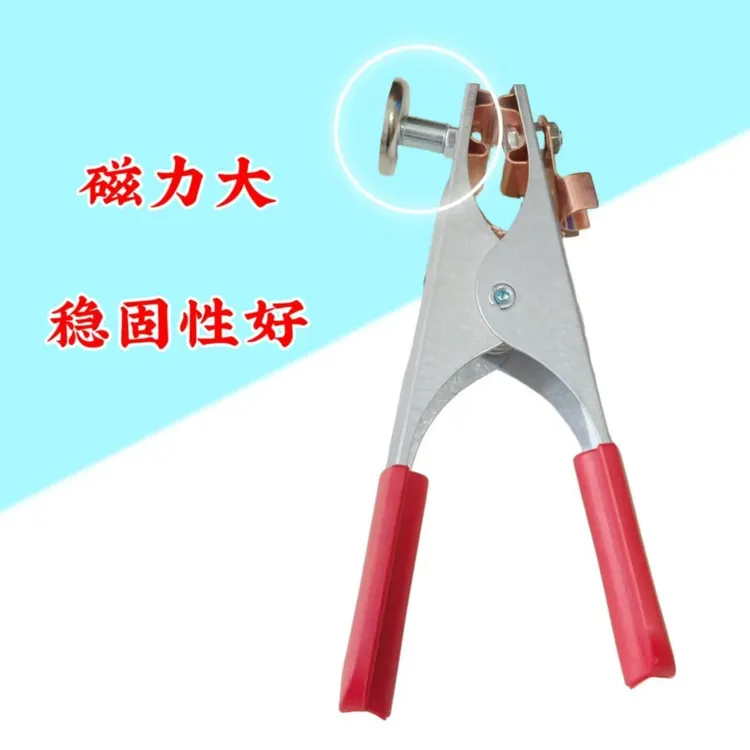 电焊打铁强磁大夹子两用连接器