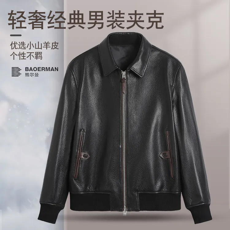 鲍尔曼BAOERMAN单皮翻领夹克山羊皮男士春秋款百搭时尚25205