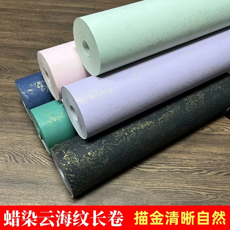 蜡染云海纹长卷加厚百米半生熟隶书楷书篆书书法创作国画作品纸