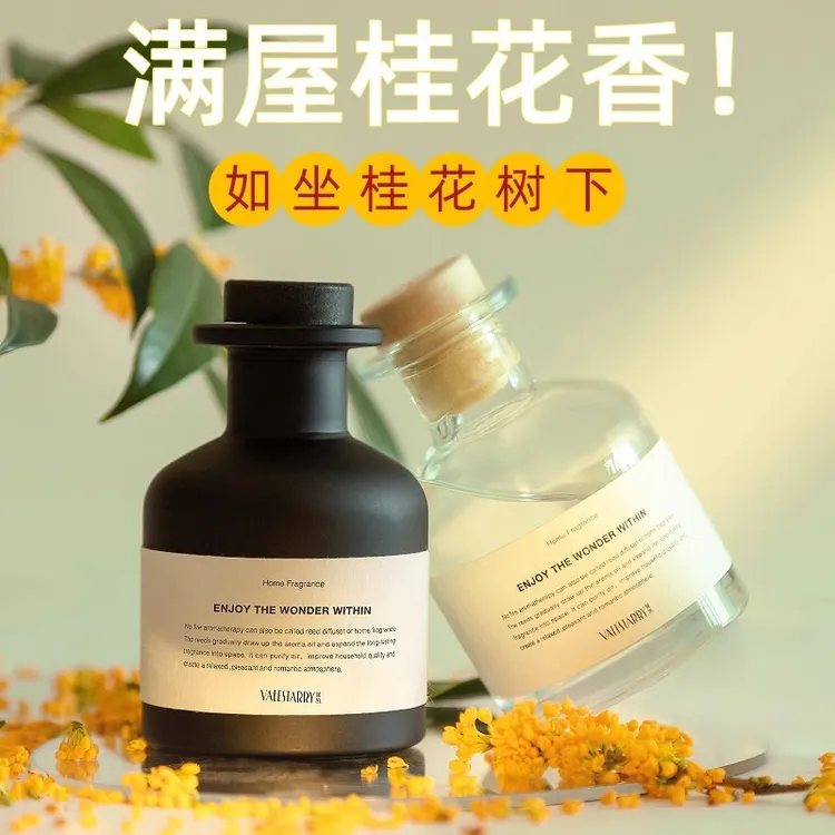 菓凯桂花香薰家用室内持久留香房间卫生间除臭熏香香氛卧室摆件