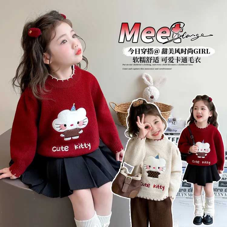 女童毛衣秋冬装2025新款儿童百搭针织衫宝宝加厚打底衫保暖毛线衣