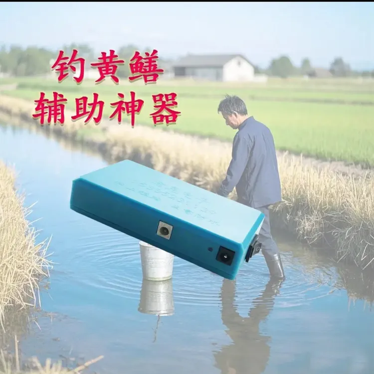 黄鳝一体钩懒人钩黄鳝助钓器无线伸缩