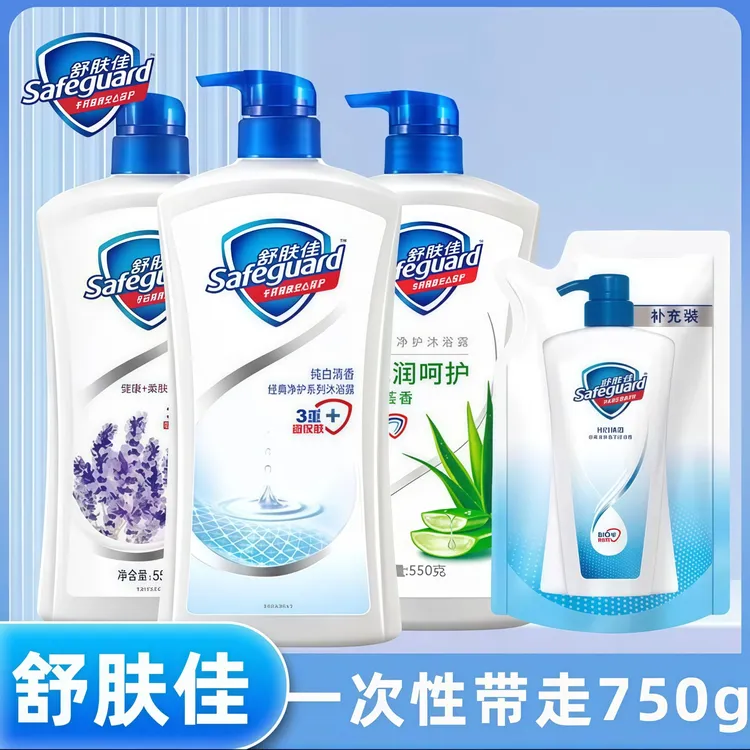 舒肤佳沐浴露550g纯白清香芦荟香薰衣草持久留香保湿家用沐浴露