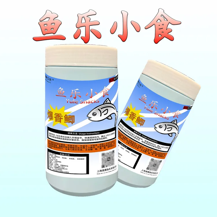 野钓鱼饵大香鲫鱼乐小食四季野钓鱼饵黑坑鱼塘野河拉丝粉鲫鲤罗非