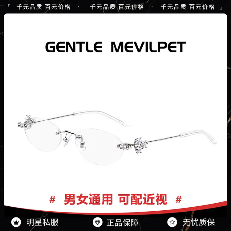 2025新款无框椭圆眼镜架女高级质感纯欲风珠宝系列ORORA近视镜框