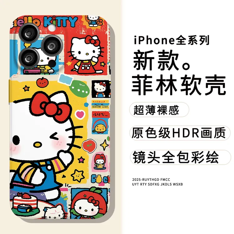 甜美蛋糕kitty适用苹果15promax手机壳oppo/vivo个性小米14菲林壳