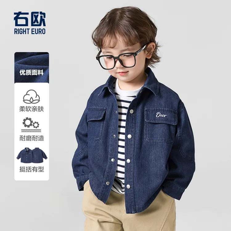 【25年春季新款】男童牛仔衬衫春秋款儿童装衬衣上衣春季洋气U15917