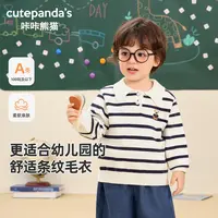 婴儿衣服翻领条纹毛衣秋冬男童女童冬装儿童宝宝上衣潮Y10368