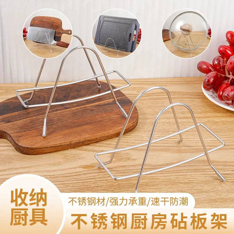 简约时尚家用家庭整理用具案板架收纳架置物架