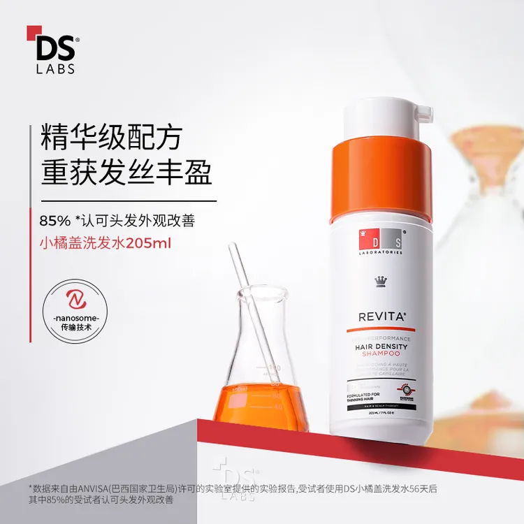 DS实验室防脱固发洗发水205ml（专享防脱洗发水30ml）
