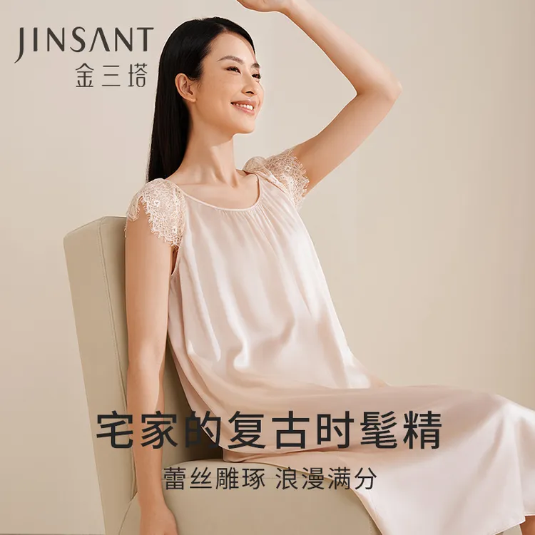 【金三塔官方】100%桑蚕丝蕾丝过膝性感女春夏新品真丝圆领宽松睡裙