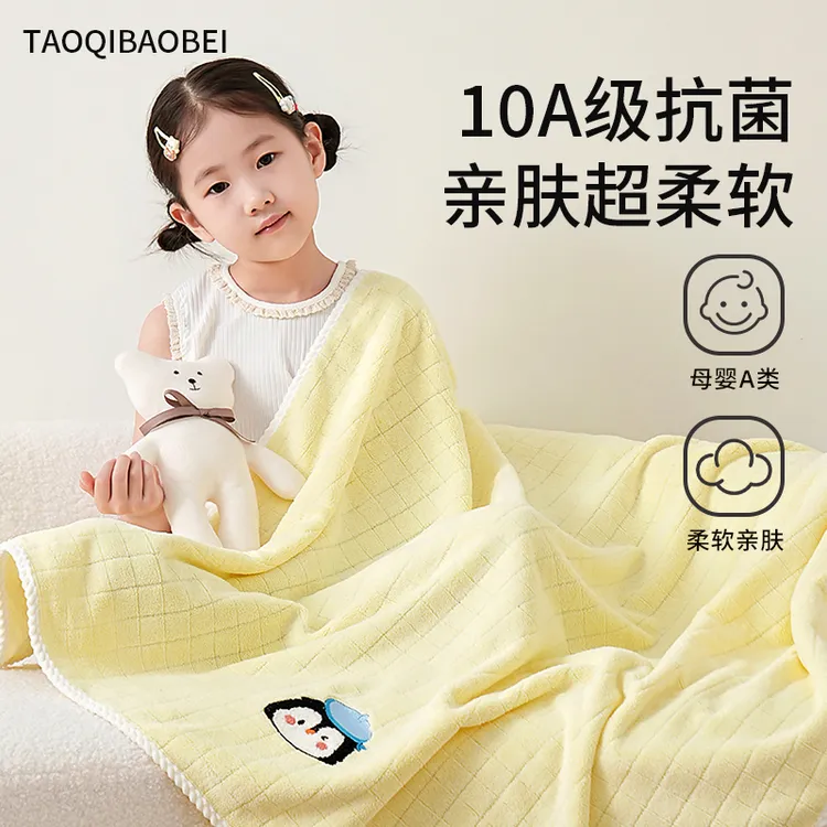 10A抗菌刺绣儿童浴巾婴儿级童被比纯棉吸水不掉毛大童洗澡巾裹巾