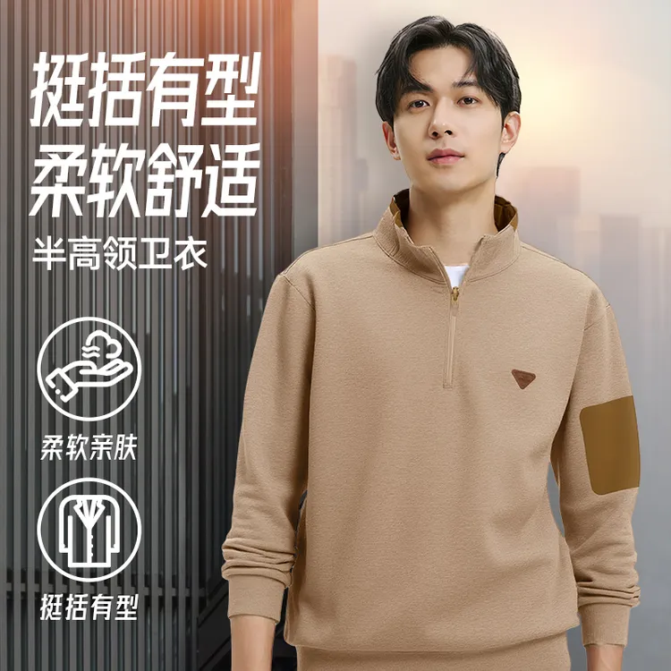 【于适同款】情侣官方正品秋季新款长袖拉链半高领3030秋冬冬季