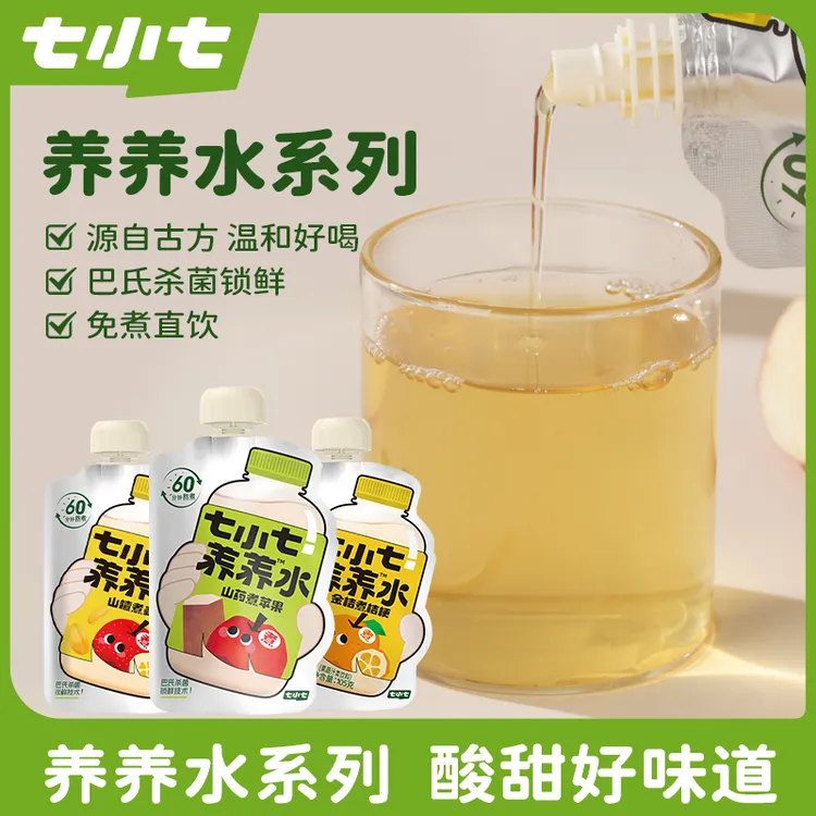 七小七养养水山药煮苹果儿童版四神汤独立包装宝宝果汁夏季饮品