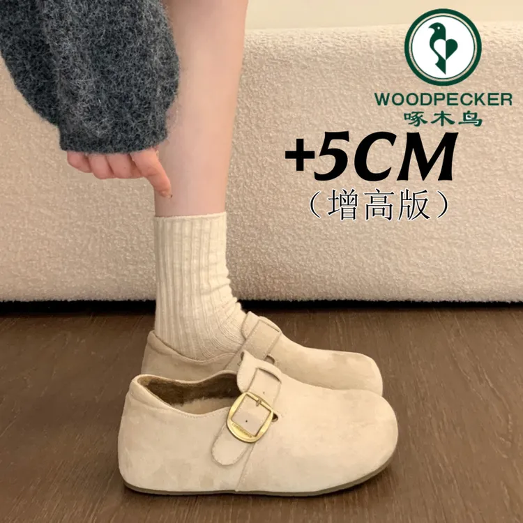 啄木鸟厚底内增高加绒勃肯鞋女2025秋冬季新款一脚蹬全包博肯棉鞋