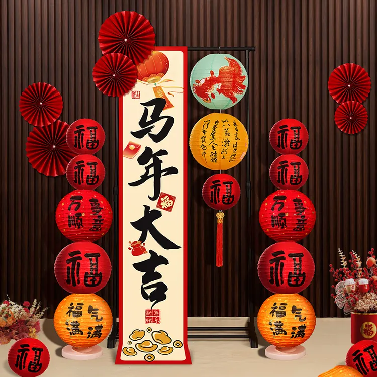 2026元旦新年商场灯笼立柱支架氛围装饰品幼儿园教室春节场景布置