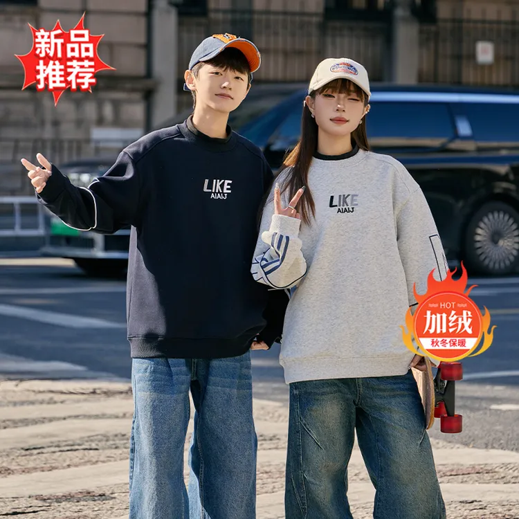 男童加绒卫衣洋气时髦加厚时尚潮酷洋气中高领新款儿童中大童上衣