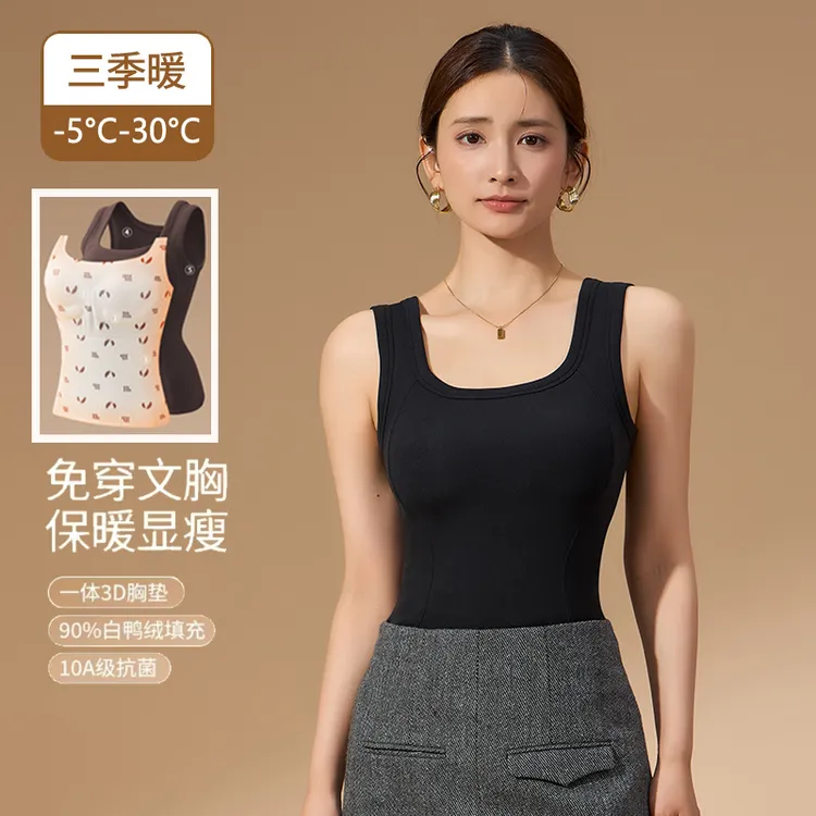 90白鸭绒保暖背心石墨烯发热内衣加绒美背秋冬带杯垫打底女2025款