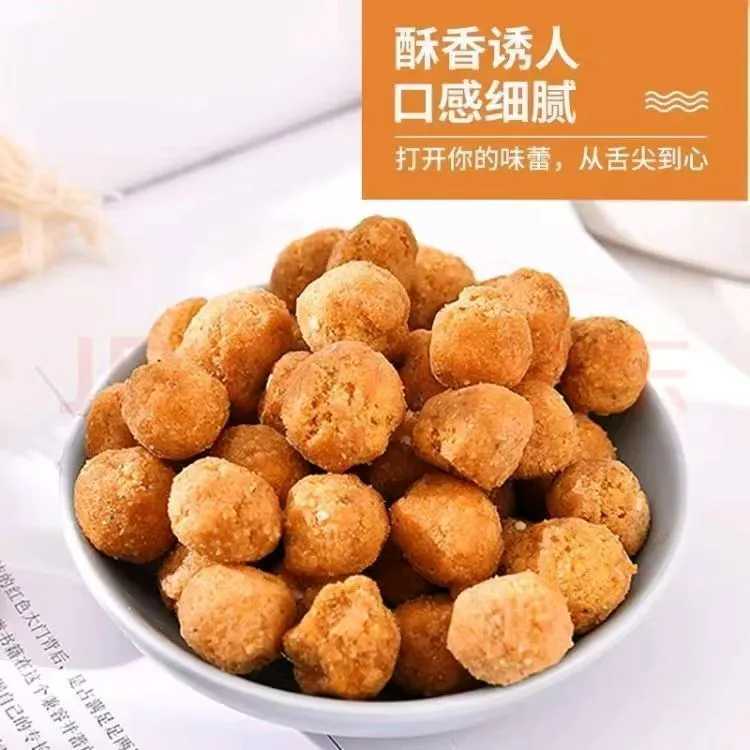 酒鬼花生多味花生豆网红小包装花生米坚果办公室儿童批发休闲零食