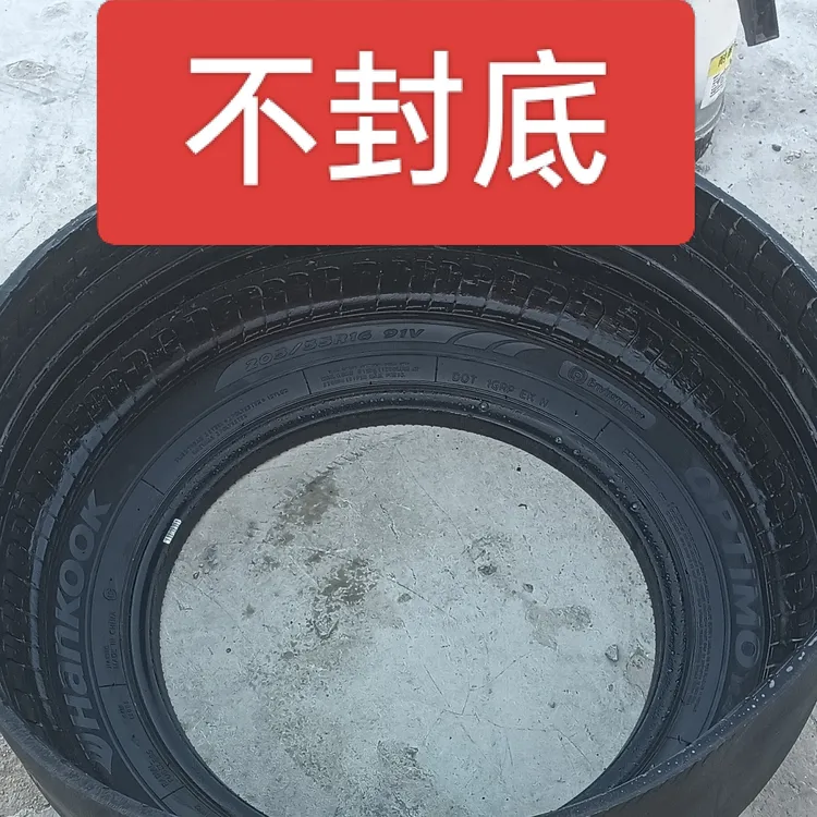 轮胎   狗窝  猫窝 养殖场60厘米  不封底  包邮实惠