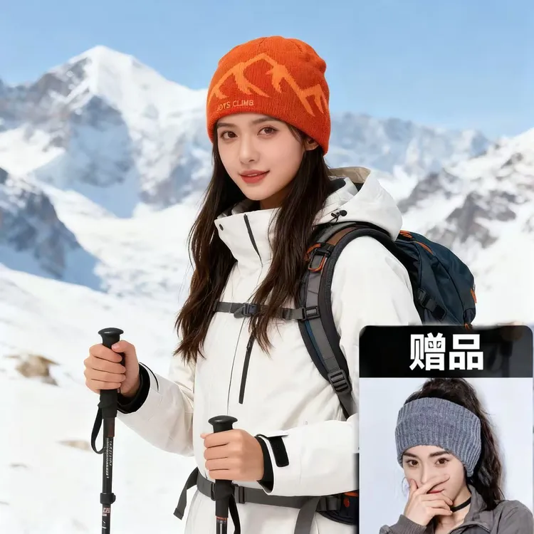 JOYSCLIMB 2025新款针织户外登山冷帽保暖滑雪骑行防风御寒男女帽