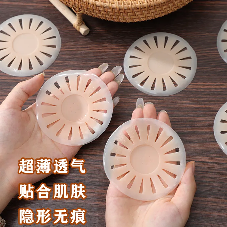 【开孔透气】固态硅胶乳贴胸贴防凸背心吊带隐形防走光乳头乳晕贴