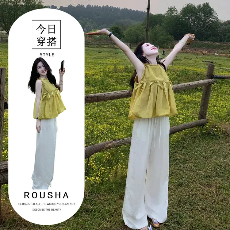 2025年夏季新款穿搭一整套韩系套装女黄色吊带搭白色阔腿裤两件套