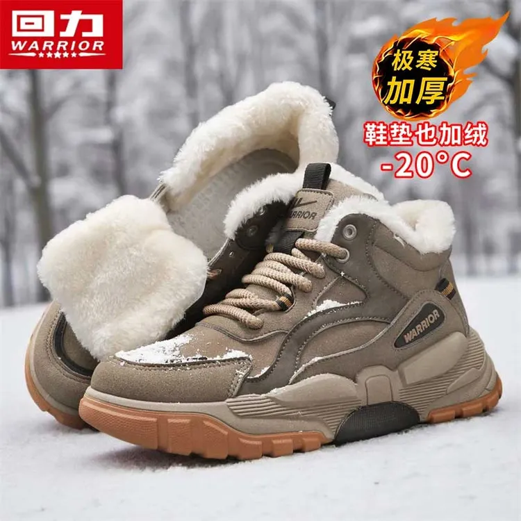 回力男鞋雪地靴男款冬季户外运动马丁靴加绒加厚皮毛一体高帮棉鞋