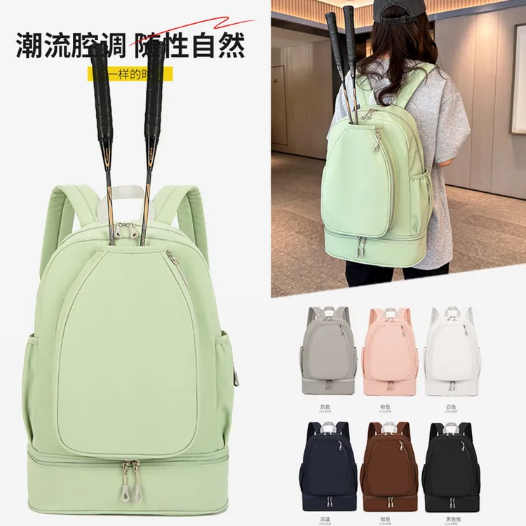 2025新款专业羽毛球包双肩背包男女款成人网球包大容量户外运动包