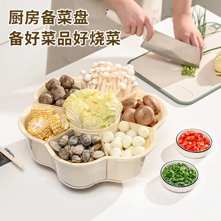 简约轻奢旋转火锅拼盘家用双层蔬菜水果分格洗菜备菜收纳旋转盘