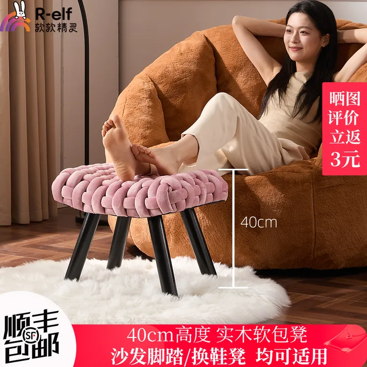 客厅脚踏门口玄关换鞋凳女生卧室化妆凳梳妆椅实木布艺软包小板凳