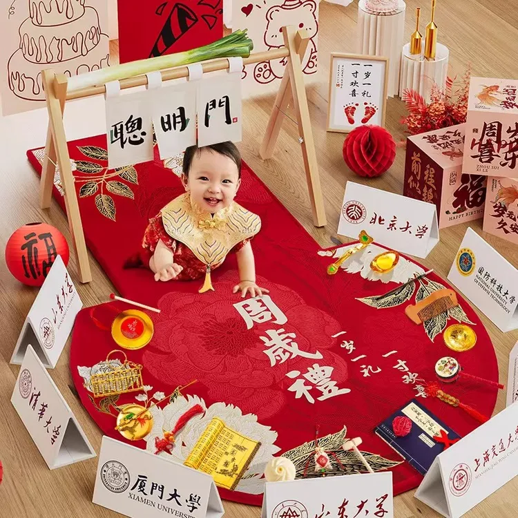 抓周道具用品全套龙宝婴儿仪式装饰男宝地毯女一周岁布置抓阄摆件