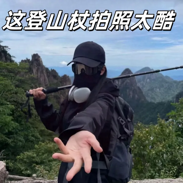 【超轻款】爆款超轻登山杖轻便徒步棍直柄多功能耐用户外装伸缩登山