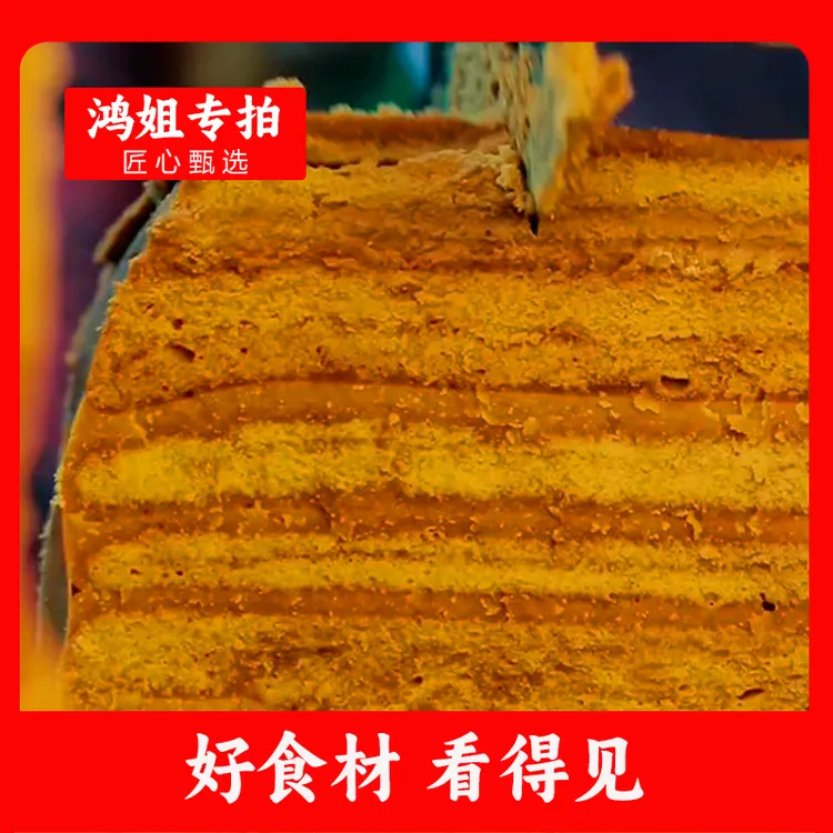 鸿姐专拍 正宗甘蔗翻砂手工老红糖甘蔗清甜买三送一