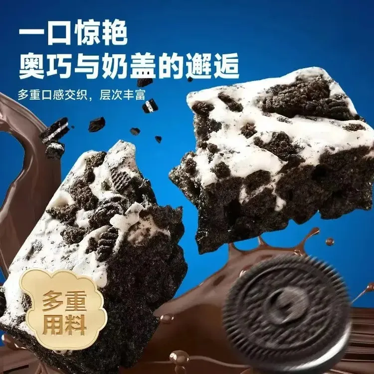 【半价抢！80包】全麦沙琪玛奥巧慕斯奶盖营养早餐休闲解馋饱腹食品