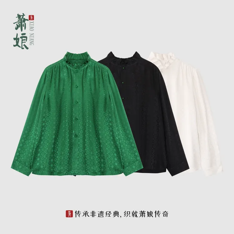 萧娘【三公主】真丝桑蚕丝开衫外套宽松气质垂感显瘦女衬衫2764