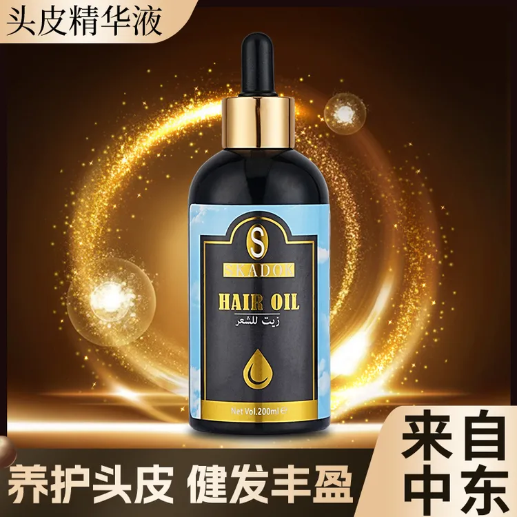 巴基斯坦进口SKADOK斯卡督黑种草籽精油头皮精华液 200ml