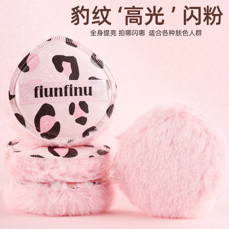 【达人推荐】高光粉扑细闪提亮锁骨身体闪粉毛球高光粉扑平价小众