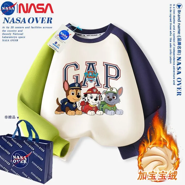 NASA联名汪汪队儿童圆领卫衣2025新款秋季男女童卫衣儿童加绒卫衣