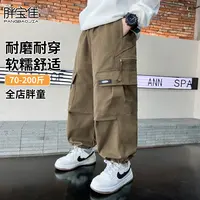 胖男童裤子春装大童男孩休闲裤大码胖童装男童加肥加大儿童工装裤