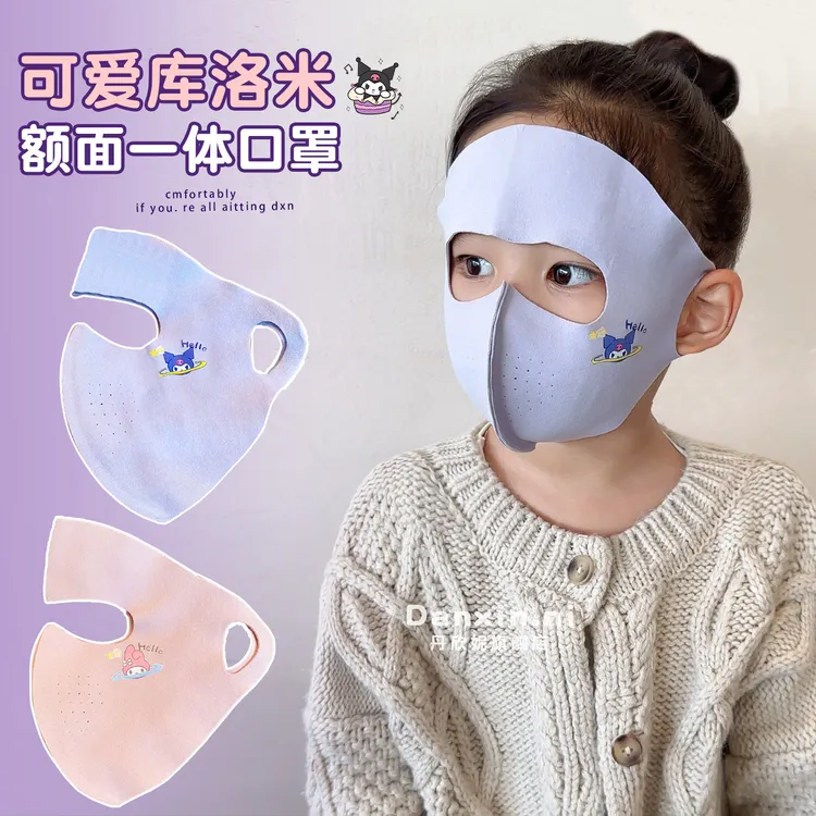【儿童脸基尼】口罩2025新款男女童冬季保暖孩子户外防风防寒透气