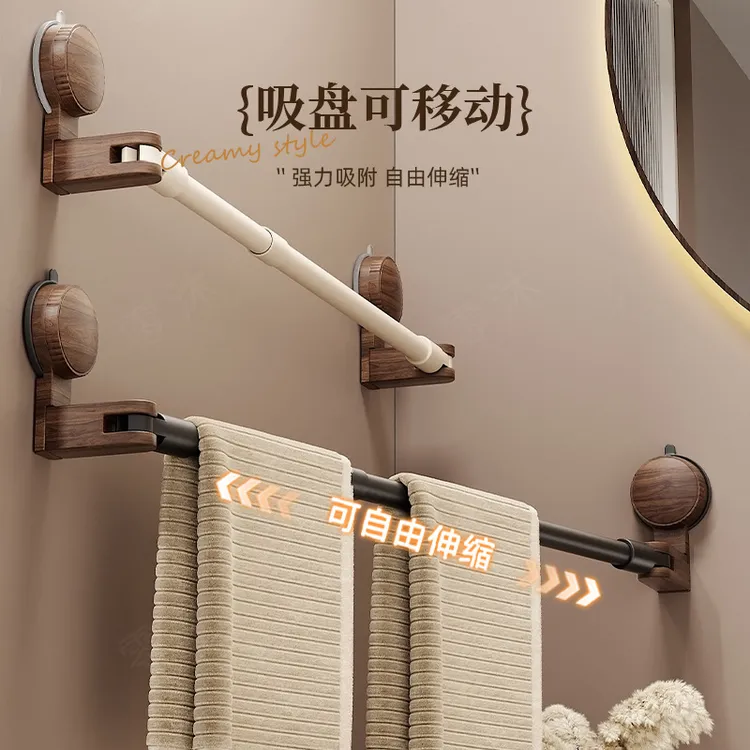 吸盘胡桃木毛巾架中古风伸缩毛巾杆卫生间置物架洗手间浴巾收纳架
