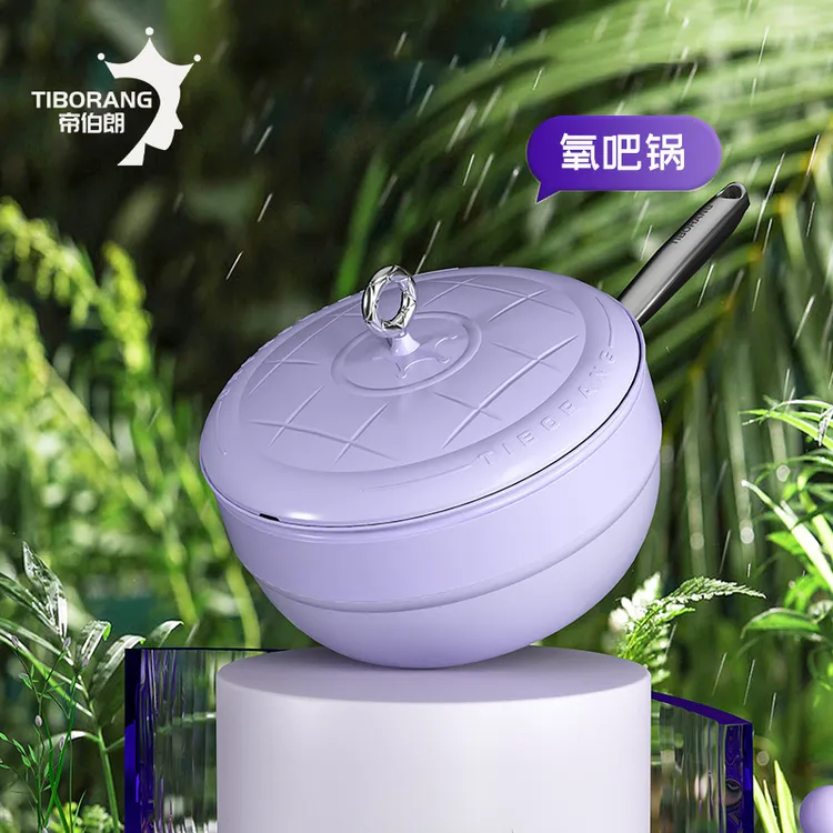 【帝伯朗官方】帝伯朗钛纳菱格0氟氧吧锅32cm全炉灶通用DBXT