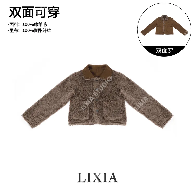 LIXIA【爱的熊抱】休闲时尚焦糖棕两面穿保暖皮毛一体皮草-D9978