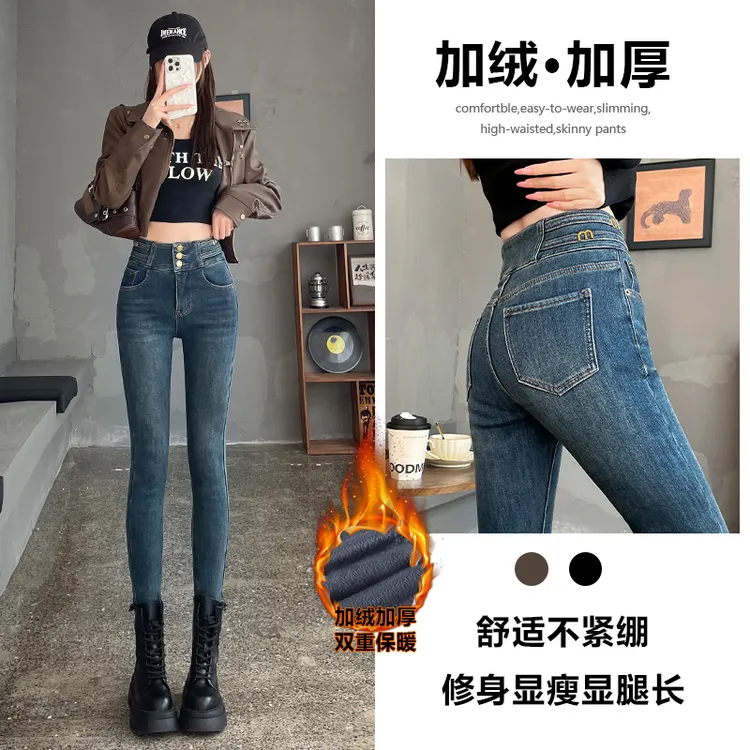 高腰加绒牛仔裤女秋冬2025年新款显瘦百搭辣妹网红紧身小脚裤子女