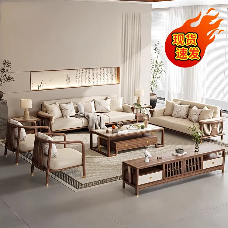 新中式全实木沙发组合宋式美学简约轻奢禅意酒店现代中式客厅家具